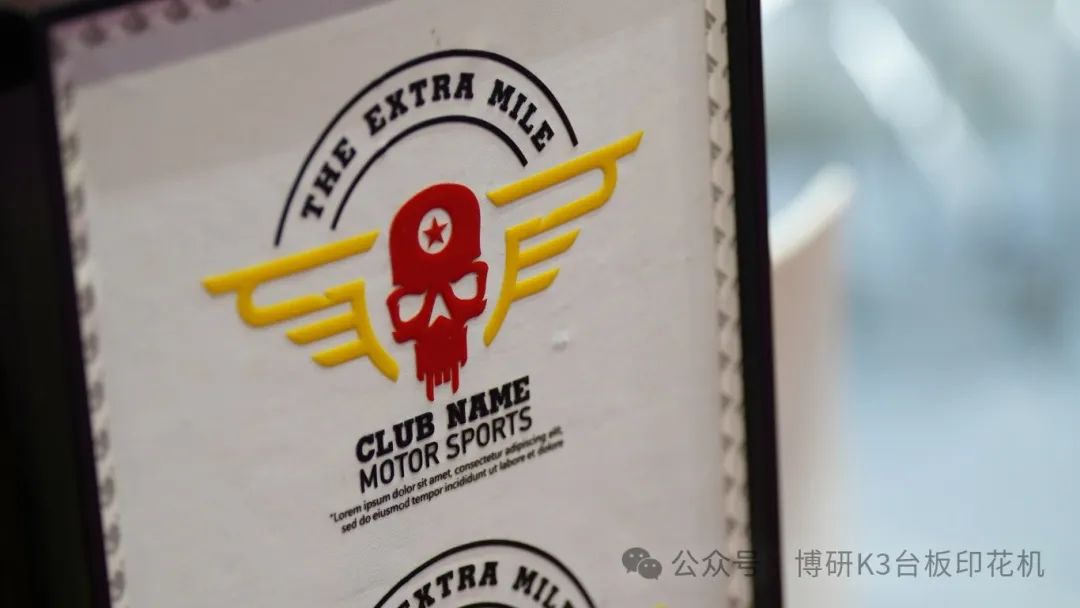 拉浆印花