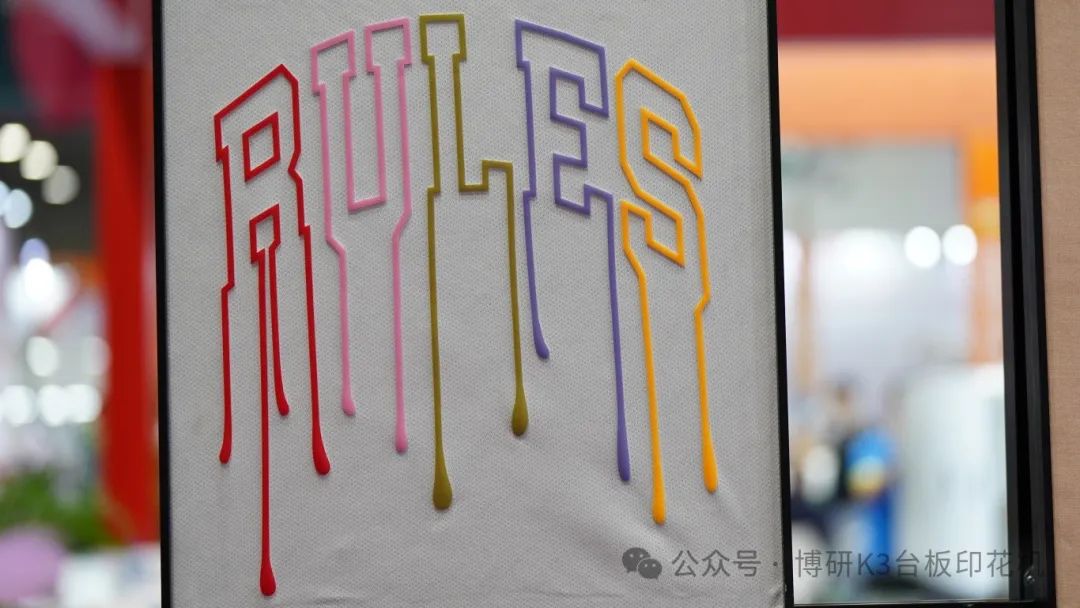 硅胶商标印花