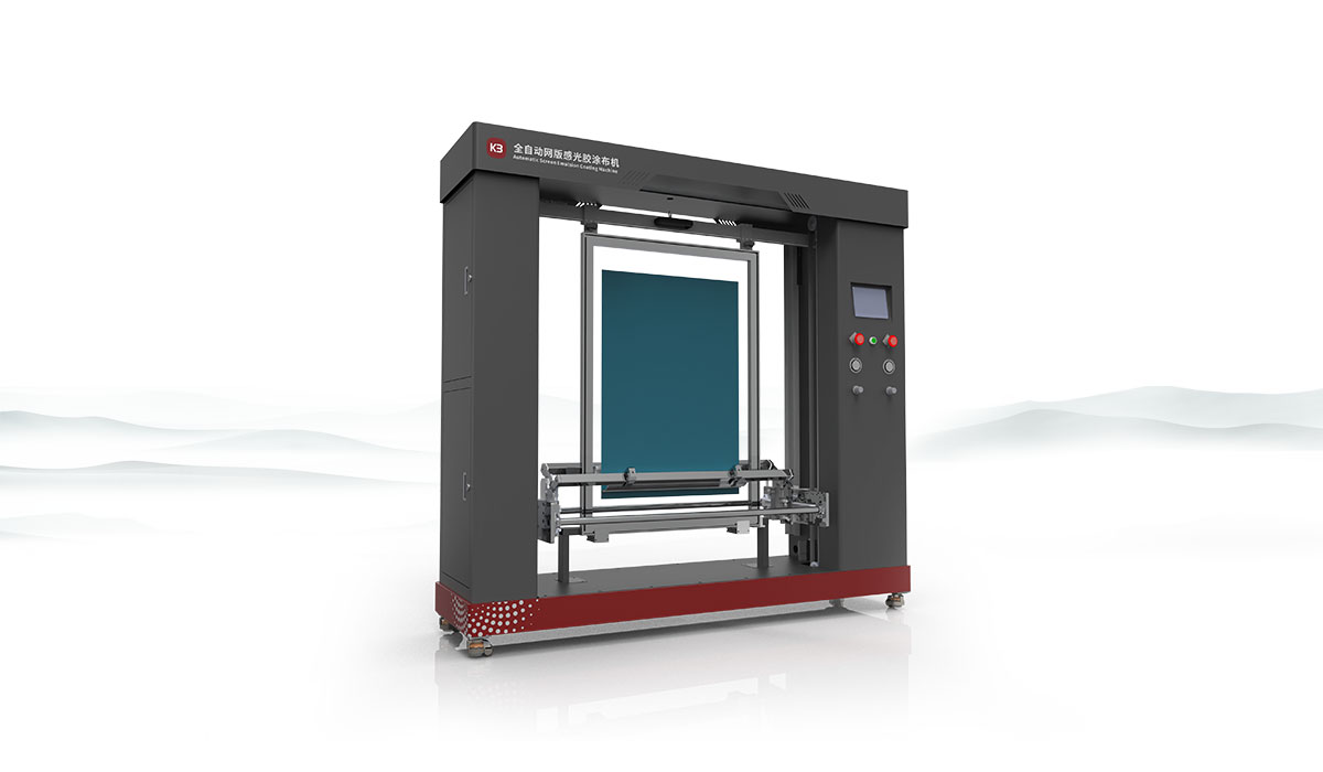 Fully Automatic Screen Emulsion Coating Machine